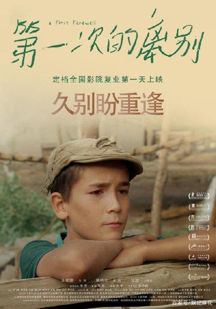 成人高中毕业证可以考会计吗